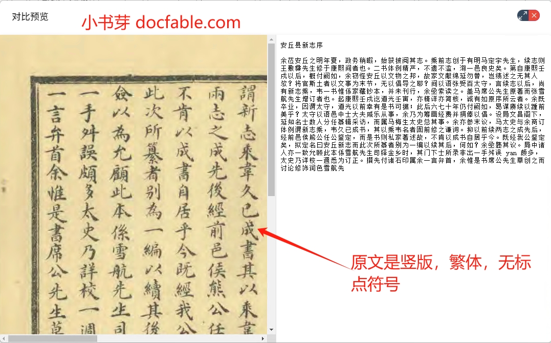 运行效果截图